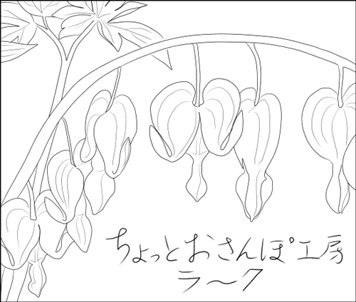 er555 er555
